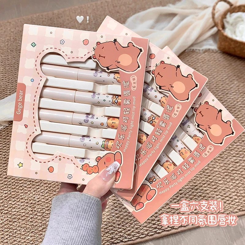 Gege Bear欢乐派对轻雾唇泥6支装套盒哑光雾面丝绒持妆易上色唇釉