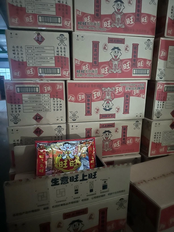 旺旺大礼包多规格零食送礼佳选981克*6包整箱礼包正品包邮