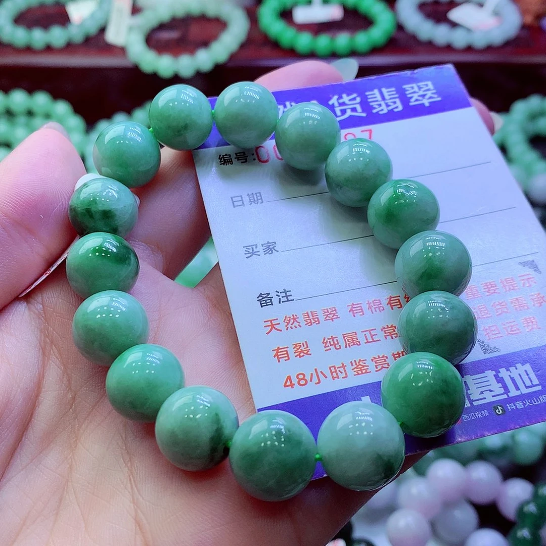 翡翠未镶嵌毛衣链