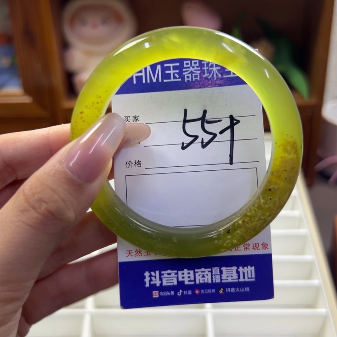 未镶嵌蛇纹石玉手镯629