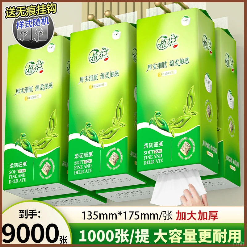 【o.ol抢大包抽织】1ooo加大面巾宿舍家用大包提擦手针织加厚原木