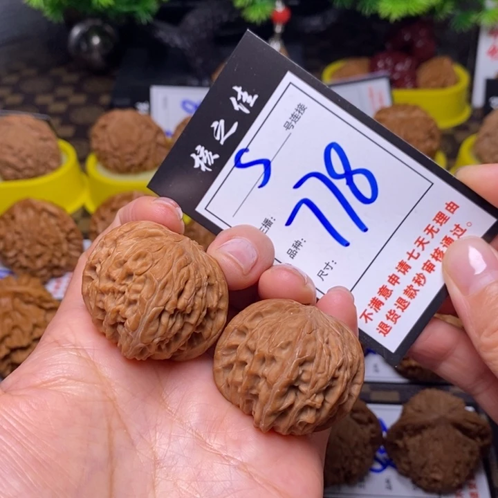 吊坠文玩核桃38磨盘778