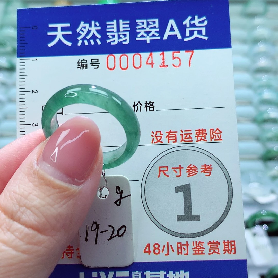 翡翠戒指未镶嵌戒指