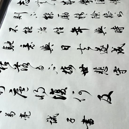 书法诫子书白色宣纸作品军海书法