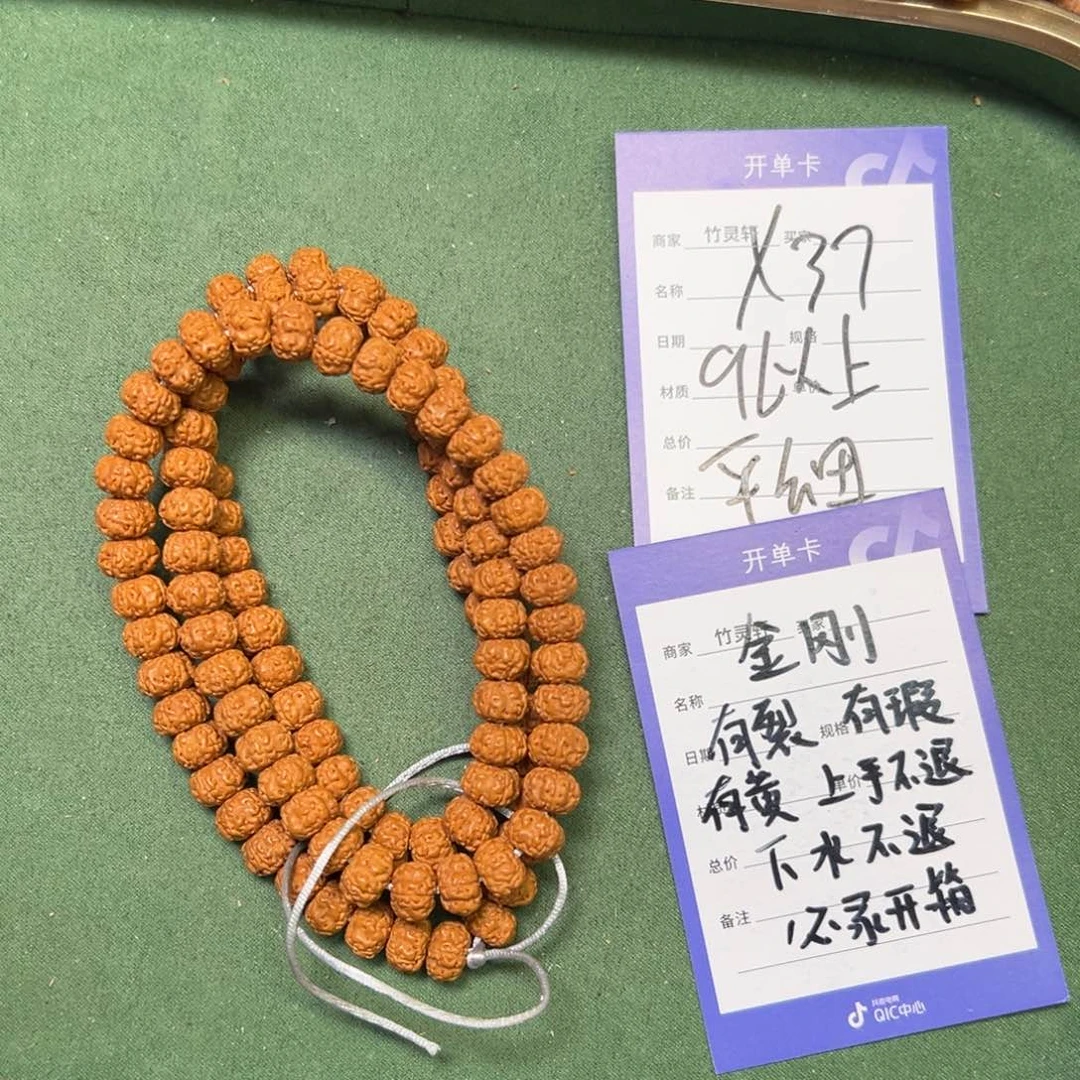 菩提手串/手链金刚9以上