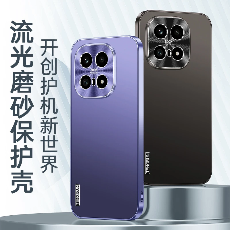 适用IQOO15手机壳流光磨砂金属护镜保护iqoo15磨砂抗污防摔手机壳