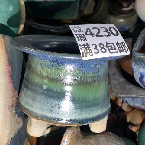 罐4230 微瑕48包邮景德镇陶瓷