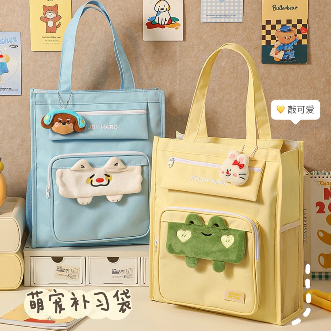 原创青蛙补习袋大容量1-3年级小学生专用文件收纳袋儿童手提书袋