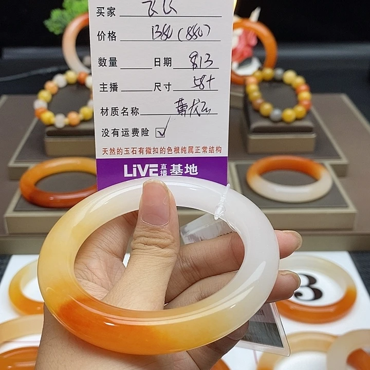 飞***飞未镶嵌石英质玉（黄龙玉）手镯