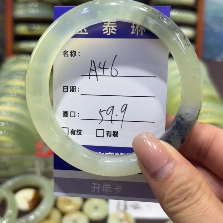 岫玉未镶嵌手镯天然