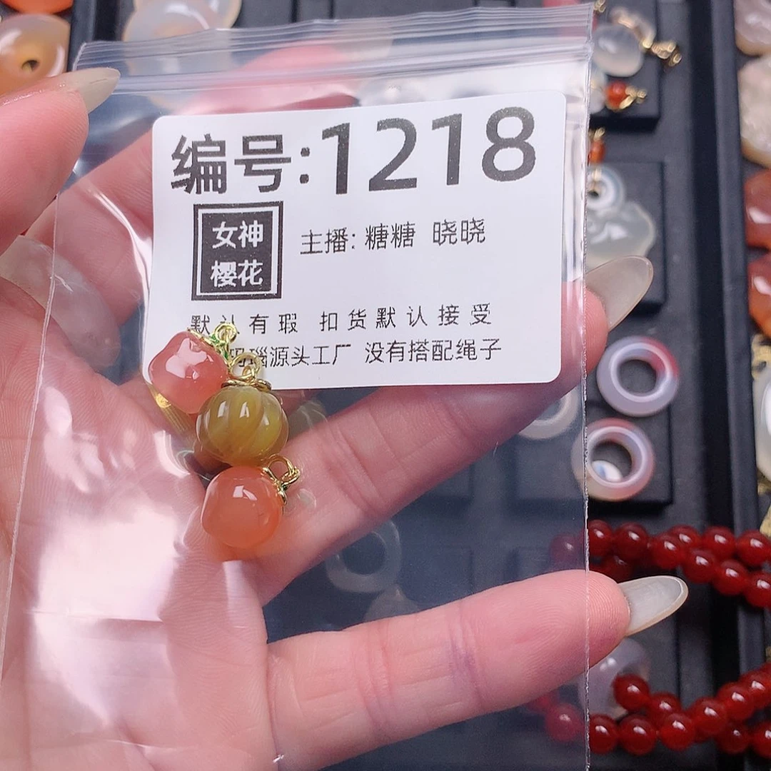 玛瑙/玉髓颈饰合金用****1