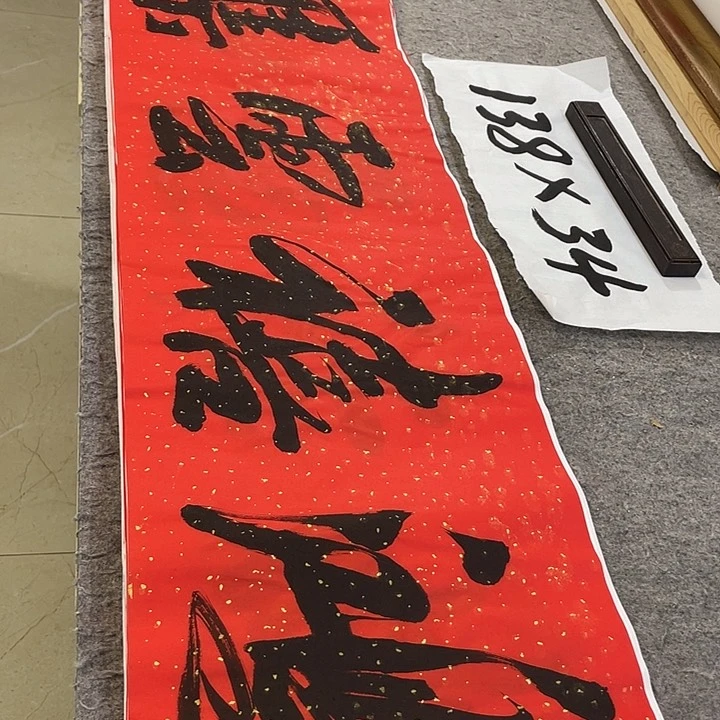 书法Lvqinzhenshufa