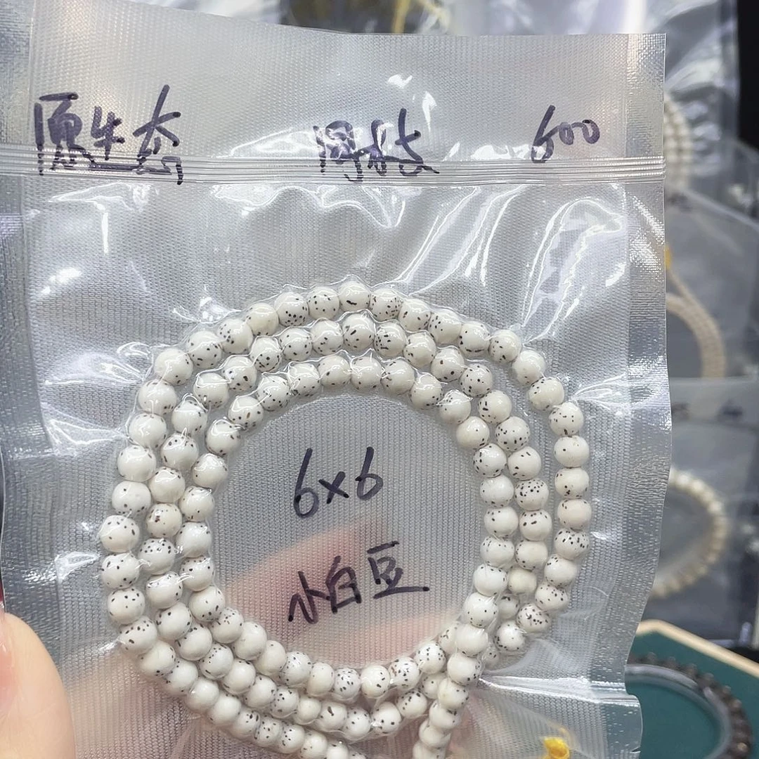 星月菩提吊坠66长