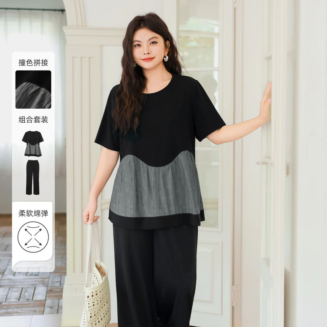 【拼色摩登透气套装】MsShe大码女装夏季撞色拼接阔腿裤D~A2507013