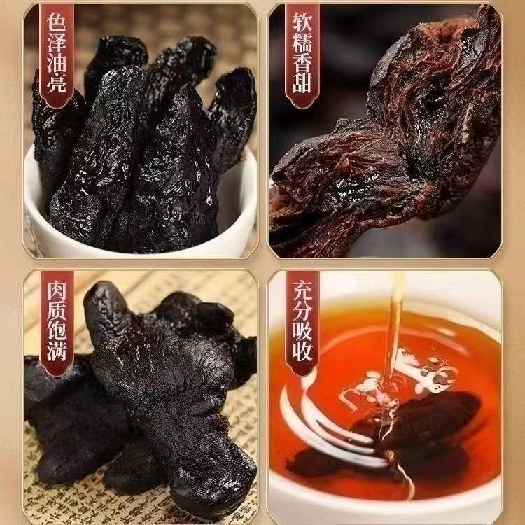 九蒸九晒及食煲汤泡茶无硫磺鸡头直接吃