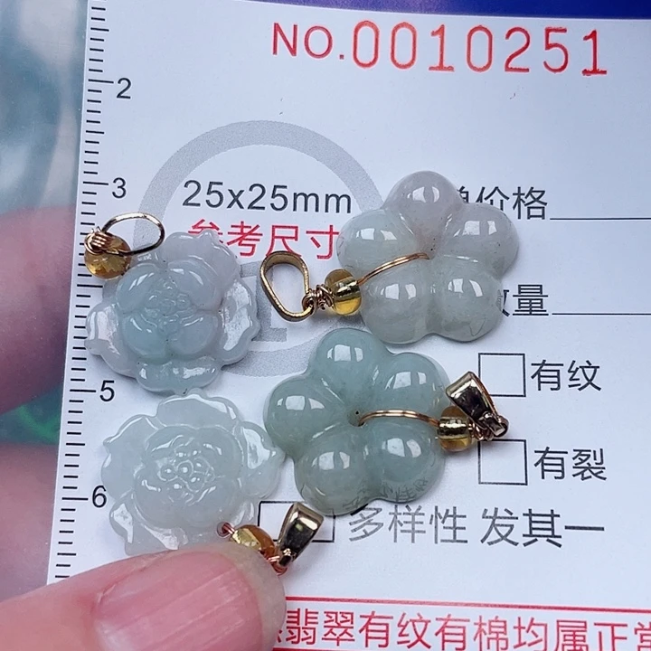 吊坠(赠链)未镶嵌翡翠