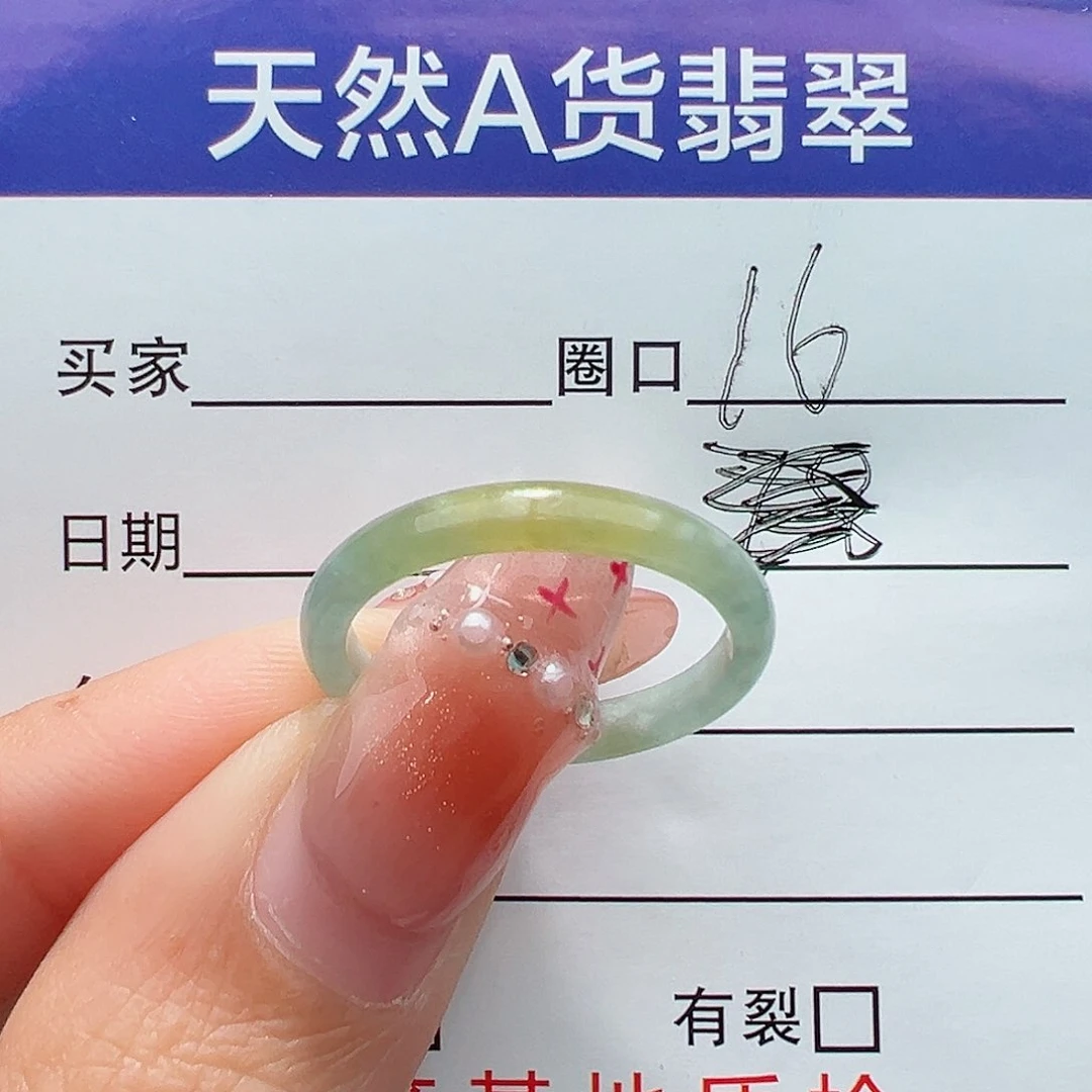 翡翠戒指未镶嵌戒圈