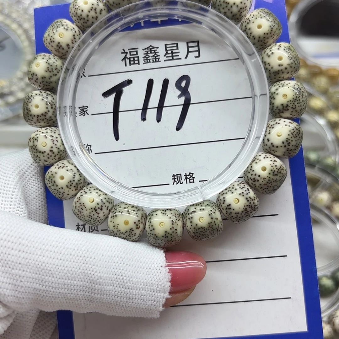 星月菩提吊坠T119//12*11*999