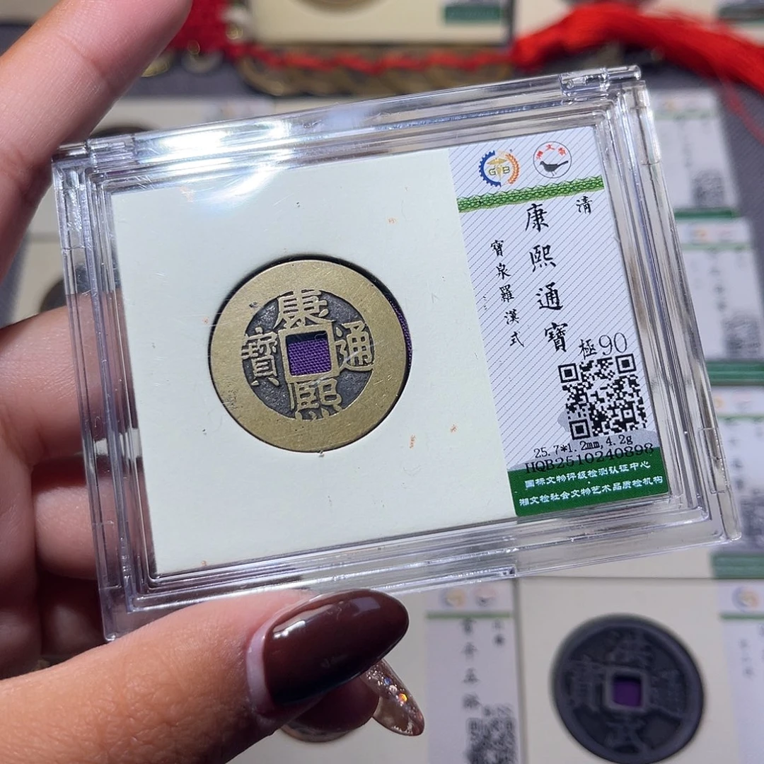 铜臻品文化娜娜康熙0898