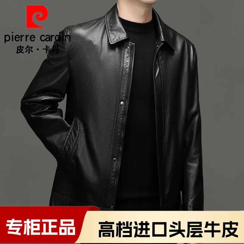 【头层牛皮】皮尔卡丹新款真皮皮衣男士翻领皮夹克外套时尚休闲高档