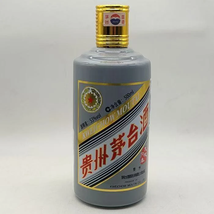 2018年生肖狗年茅台酒 53% 07-100