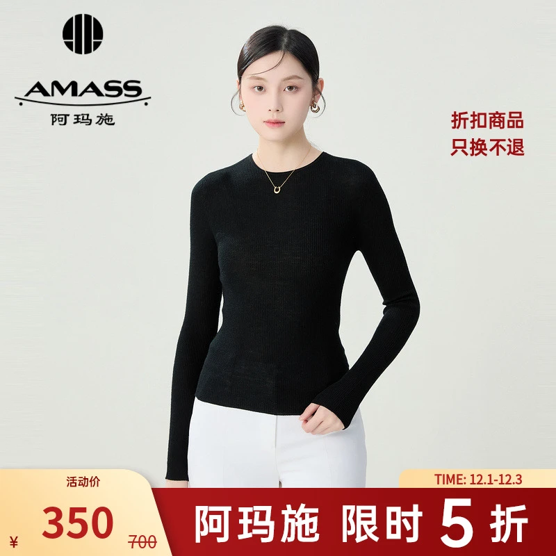 阿玛施AMASS新款时尚基础款竖坑条百搭圆领绵羊毛针织衫女5399775