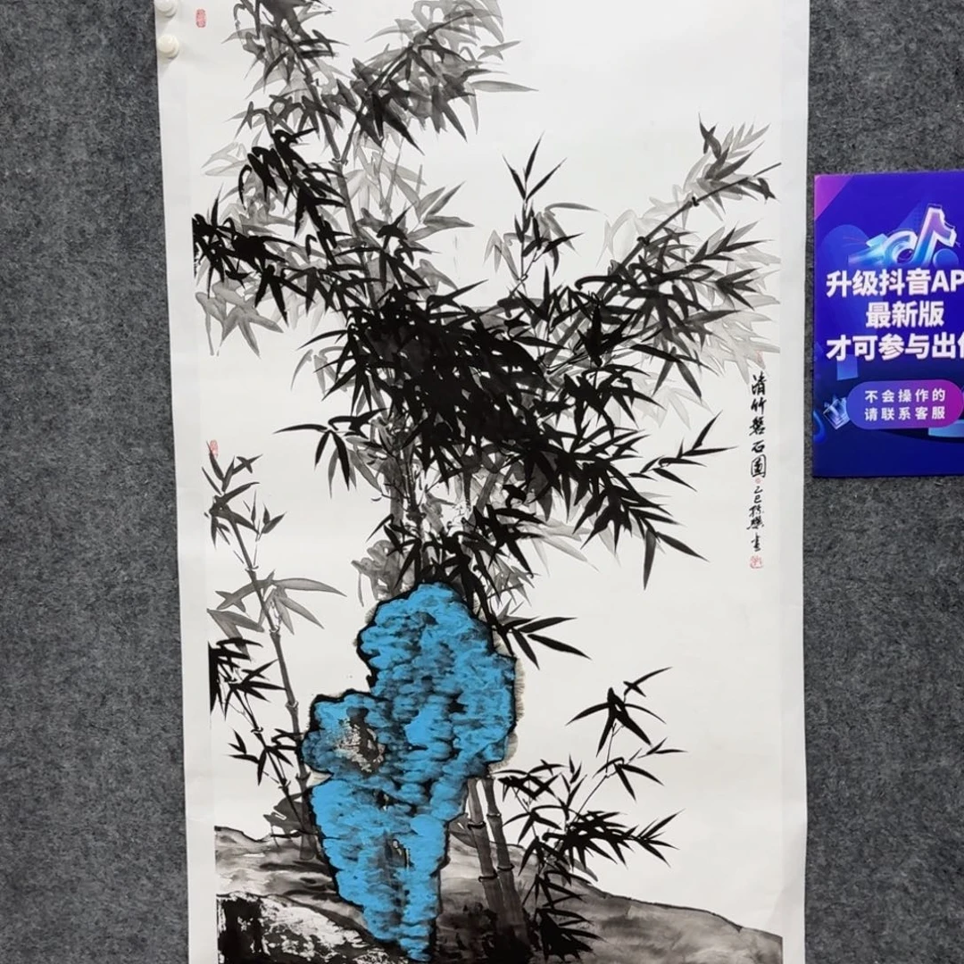 书法国画作品sj老师