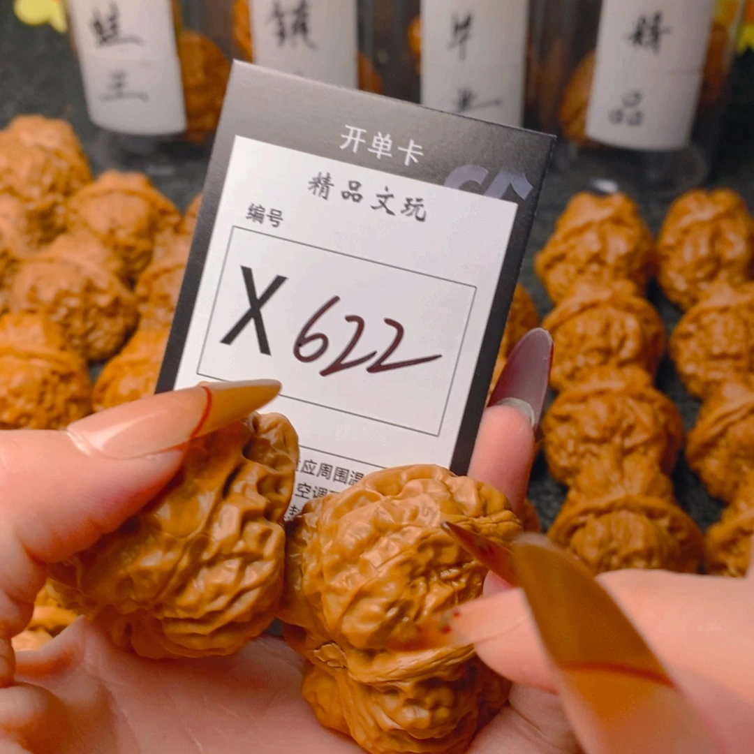 手串/手链核桃蛤蟆