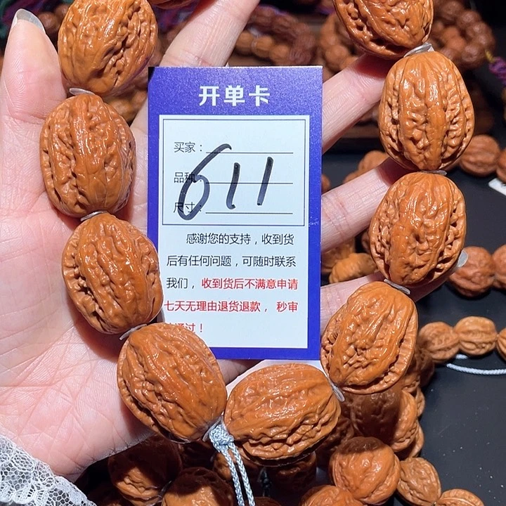 文玩核桃手串611粗筋麻花高庄大枣手持2.8