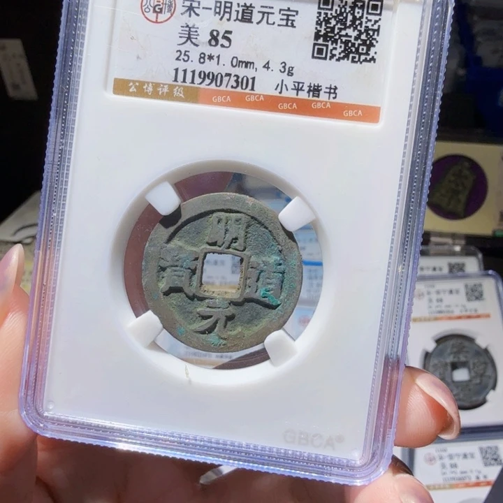 铜As历朝历代……7301