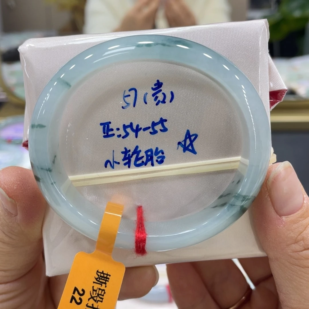 未镶嵌手镯翡翠翡翠