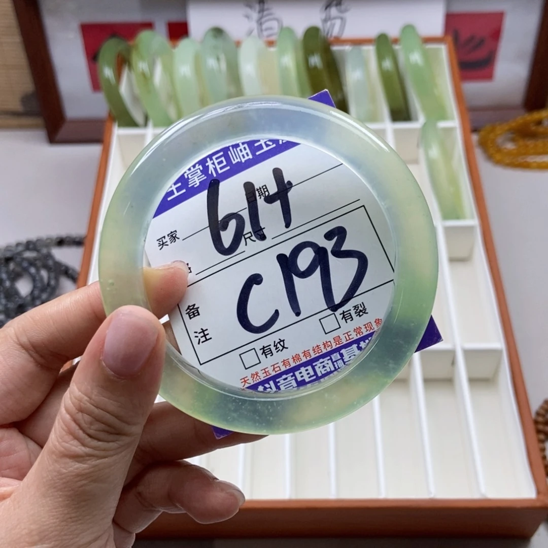 岫玉未镶嵌手镯手镯