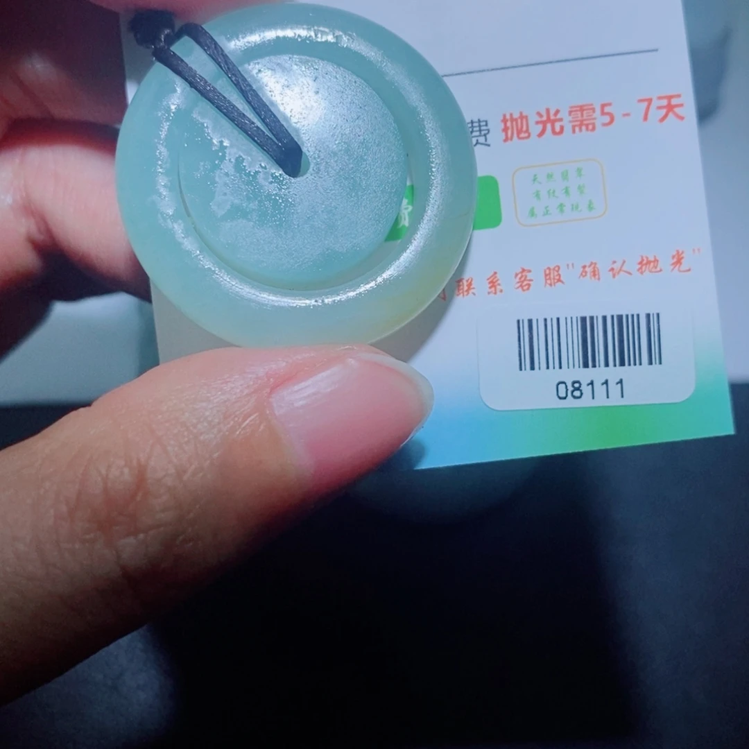 定制翡翠未镶嵌毛货吊坠