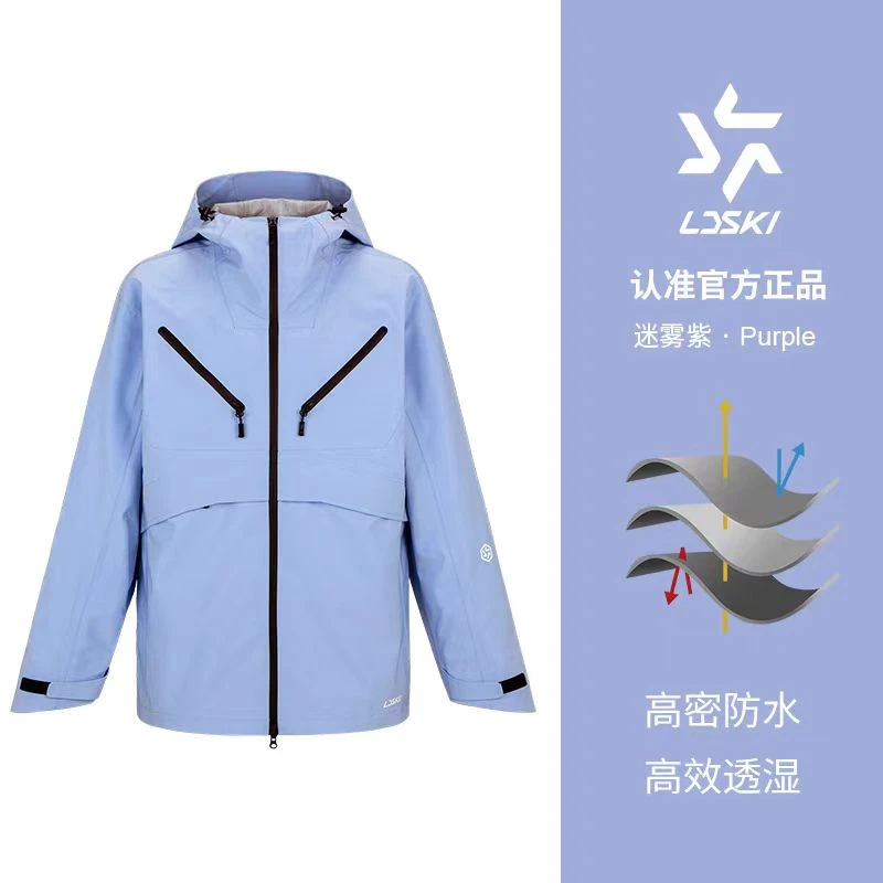 【L-极限1.0 3L滑雪服】男女款单板双板滑雪服内里压胶防水透气2W