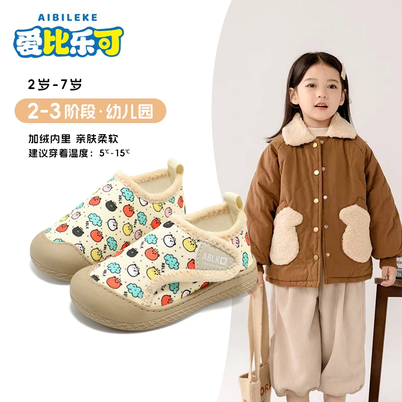 秋冬二棉鞋加绒保暖韩系女童帆布鞋室内鞋幼儿园防踢地板学步防滑