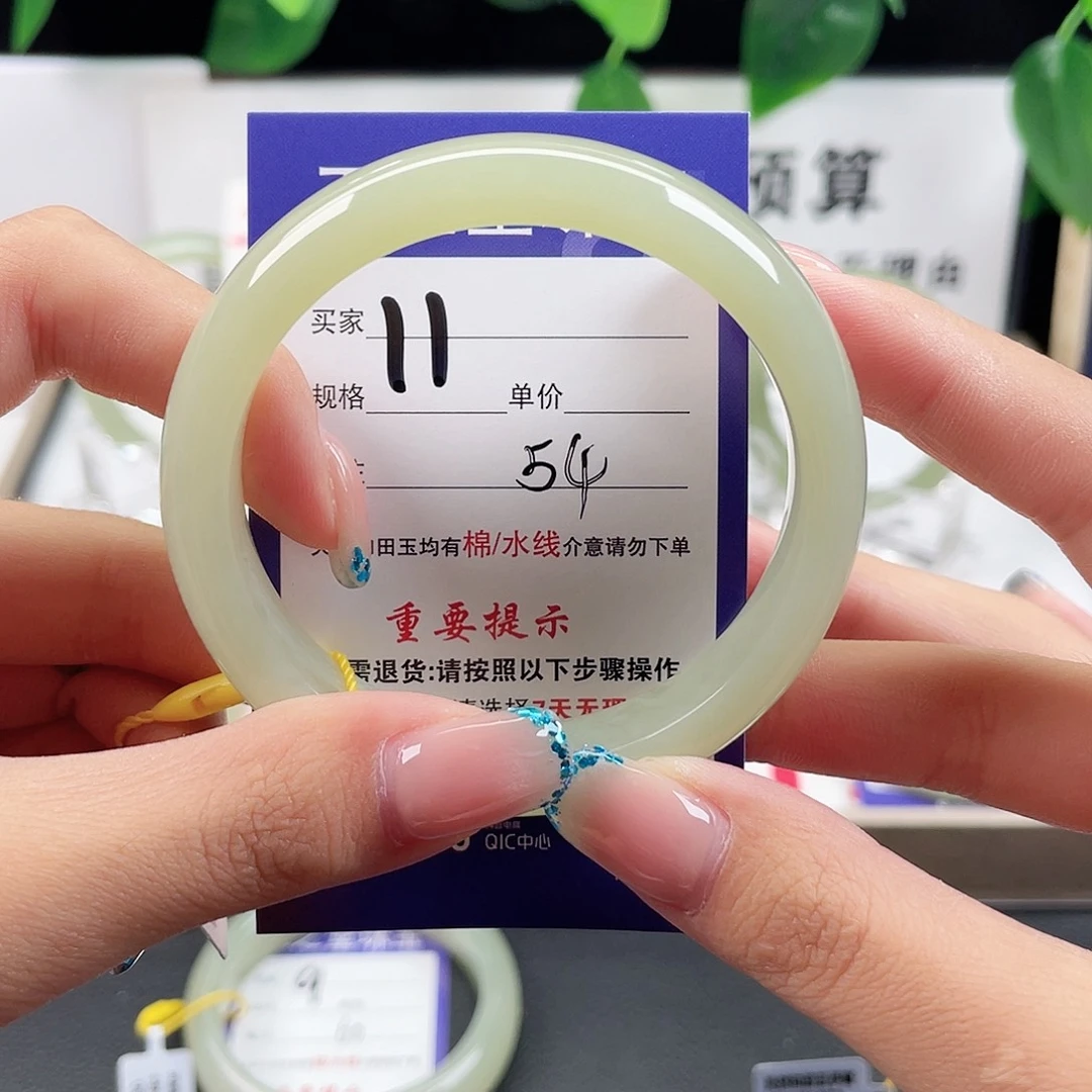 未镶嵌手镯和田玉?****心