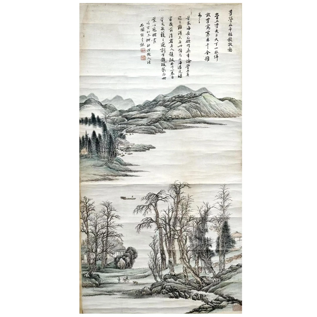 lot4 张石园 山水 立轴