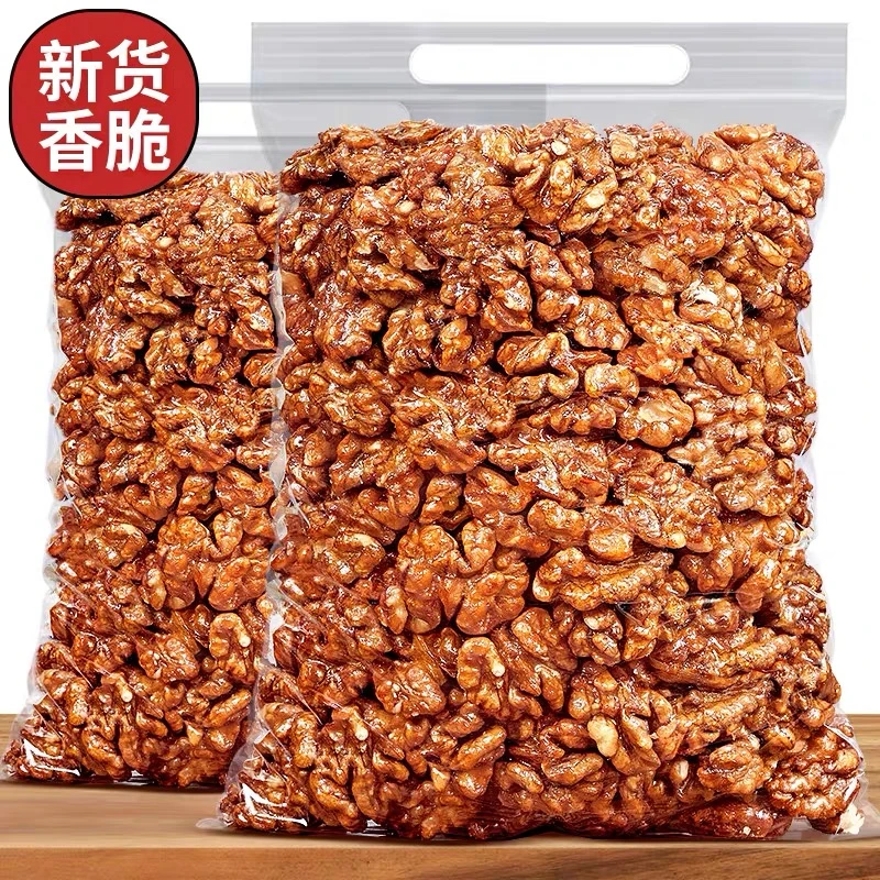 【琥珀核桃仁】 酥脆饱满 买半斤送半斤 到手净重1斤 坚果年货零食