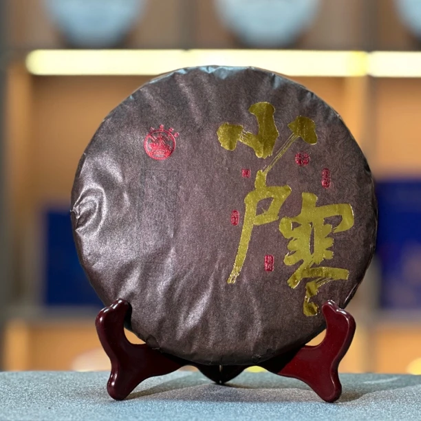 2022年八角亭小户赛357克/饼普洱生茶