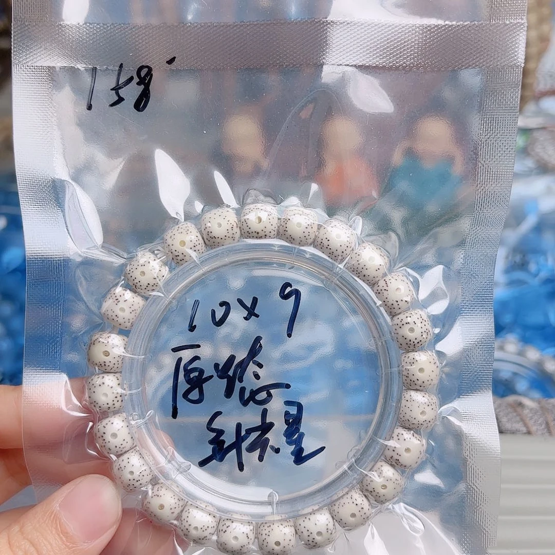 一***灯星月菩提吊坠星月