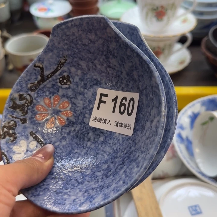 米***明瓷片一物一拍感谢支持