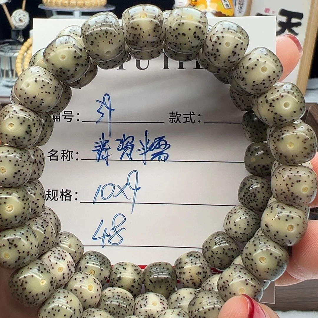 星月菩提手串海南