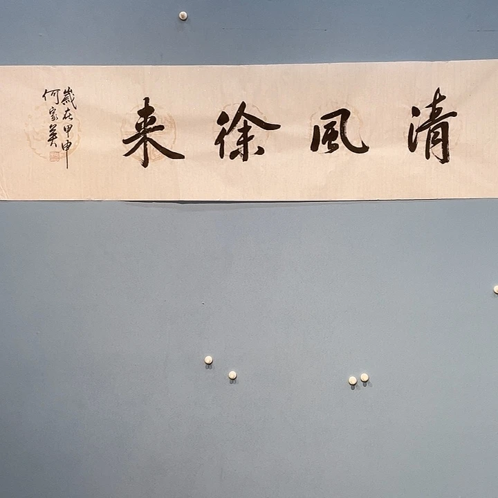 精品国画精品作品