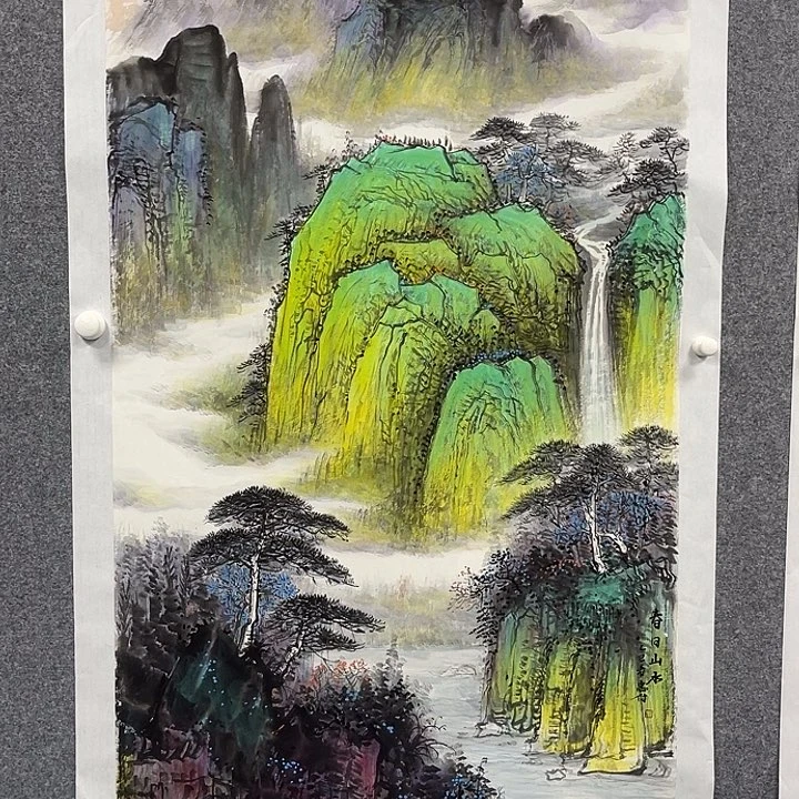 国画山水 春日山水