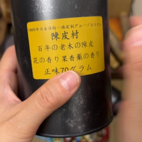 吊坠柏香籽/百香籽