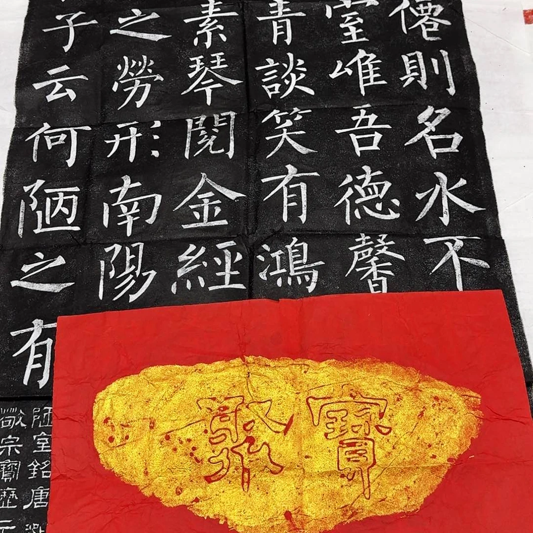 拓片用纸其他聚宝