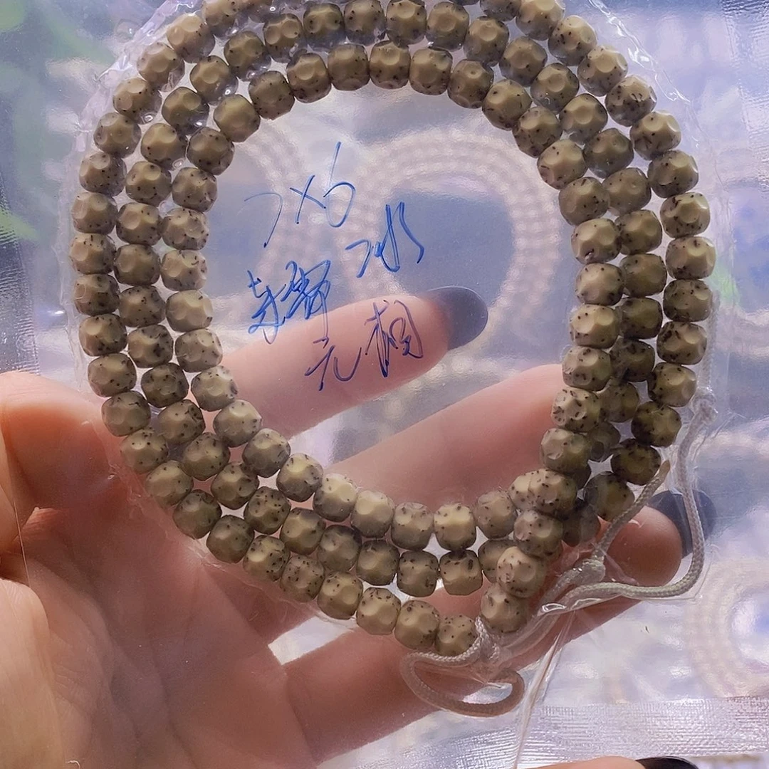 星月菩提手串糯冰