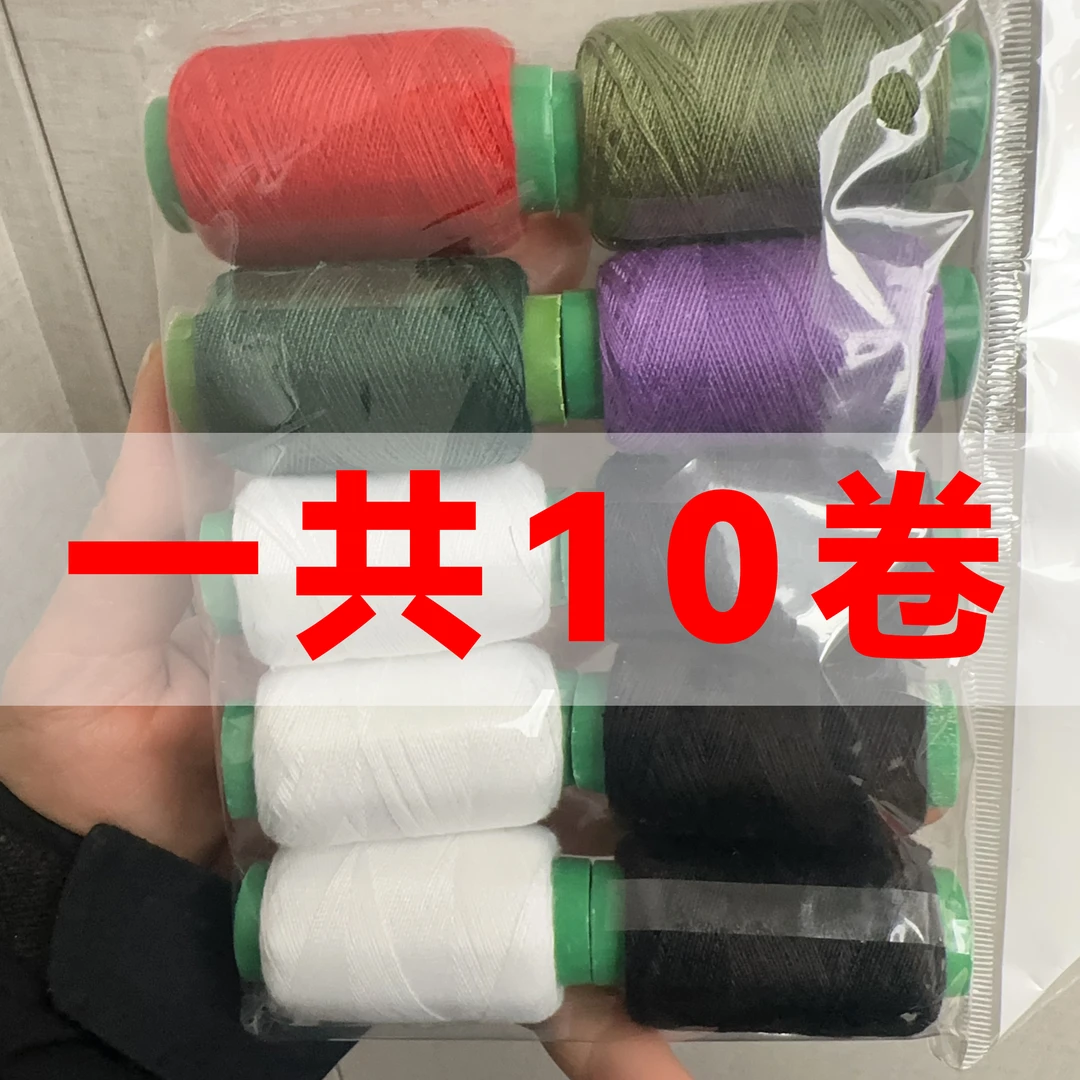 【到手10个/黑色白色彩色都有】穿针神器老人专用穿针器家用二合一