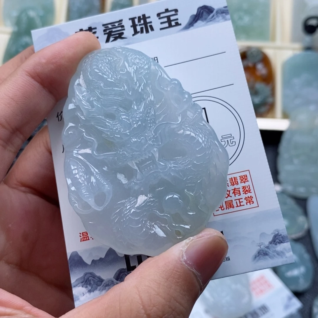 翡翠颈饰未镶嵌起****?龙牌