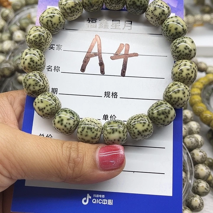 星月菩提吊坠审a4///13*12/9999